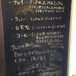 しまなみカレー ルリヲン - 