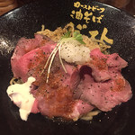 ローストビーフ油そば ビースト - 