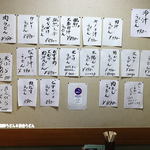 あそび - メニュー