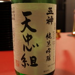 創作カジュアルフレンチ 星家 - 