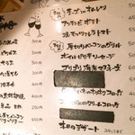 まるゲリータ - 