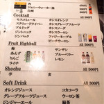 まるゲリータ - 