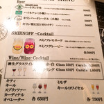 まるゲリータ - 