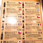 まるゲリータ - 