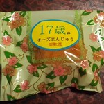 御歌屋菓子舗 - 