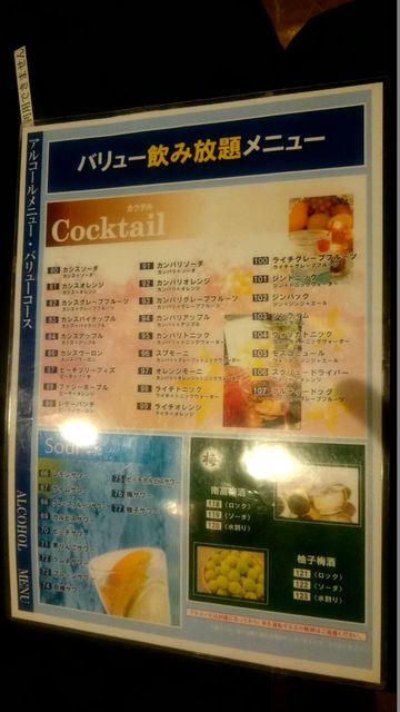 や 安い By 無芸小食 レインボー 浅草店 浅草 つくばｅｘｐ その他 食べログ