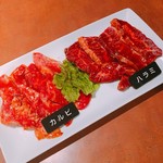 Sumibi Yakiniku Isshin - 