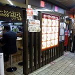 ジャンボカレー - お店の概観です。 パッと見るとカウンターだけのお店のようです。