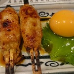 Nama Tsukune Genya - 