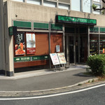 Kohi kan - お店です