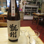 Minshiyuku Shiyokudou Urashima - 芋焼酎 甑州 一合 650円　(2017.4)