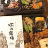 塚田農場OBENTO&DELI ecute品川店