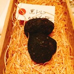 炉窯ステーキ煉瓦 - 