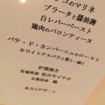 炉窯ステーキ煉瓦 - 