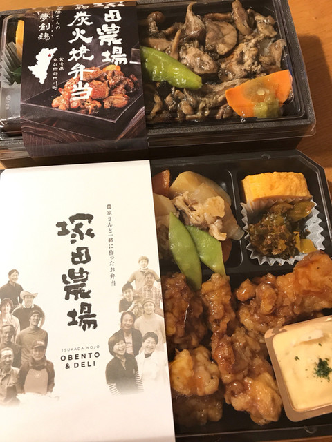 塚田農場のおいしいお弁当 By ボベブビバ 塚田農場 オベントウ デリ 塚田農場 Obento Deli 品川 弁当 食べログ
