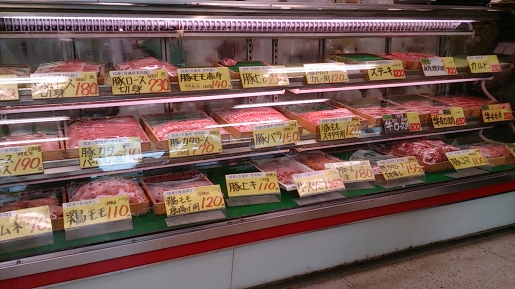 肉の木村屋 name=