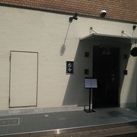 古今 本店 - 