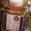 金の蔵 新宿西口２号店