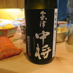 器楽亭 - 日本酒2