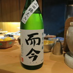 器楽亭 - 日本酒3