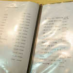 美の - 日本酒は30銘柄以上。半合から頂けるので、いろいろ試せるのが嬉しい