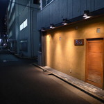 割烹「美の」。新橋5丁目、ビルの谷間にひっそりと