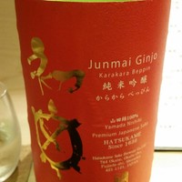 ぎんざ 一二岐 - 