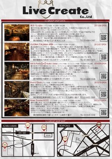 h Asian Cuisine A.O.C. - 系列店舗一覧。六本木-麻布十番に5店舗あります。