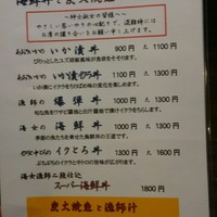 はまじま - 