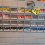 らーめんキラリボシ - 