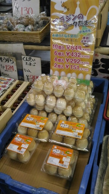 ビッグエッグ札幌 二十四軒 その他 食べログ