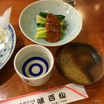 味百仙 - 行者にんにく酢みそ。