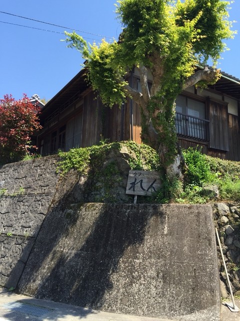 よ いドン 週末田舎暮らし 和歌山県 由良町 日高町 紹介された物件 グレンの旅 グルメブログ よ いドン 週末田舎暮らし 和歌山県 由良町 日高町 紹介された物件 グレンの旅 グルメブログ