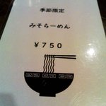 彩華 - 説明不要であろう。