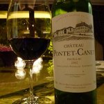 ロアラブッシュ - 