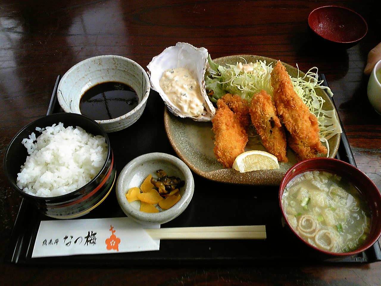 なつ梅 name=