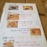 cafe TsuQushi - 