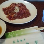 短角亭 - ハラミ　1,080円（外税）