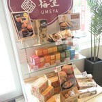 ホッカイドウ ソラマルシェ - 旭川市　梅屋さん　有名なんですか？