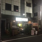 海里 - 外観です