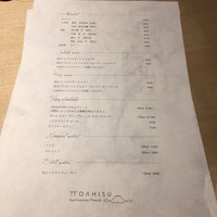 TTOAHISU - 