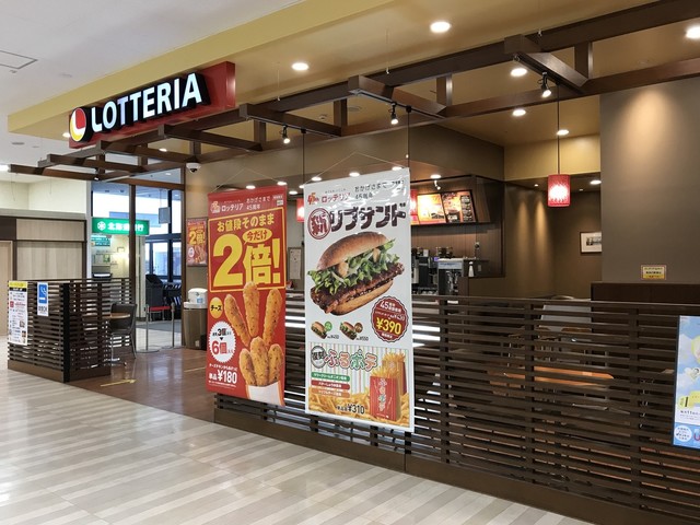 ロッテリア イオン東札幌店 東札幌 ハンバーガー 食べログ