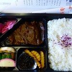 駅弁のあら竹 - 元祖牛肉弁当