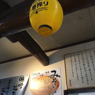 おおぎやラーメン_2