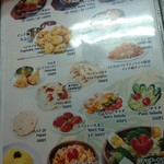 インド料理専門店 クシュクシュ - 2017 5/7