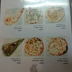 インド料理専門店 クシュクシュ - 2017 5/7