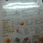 インド料理専門店 クシュクシュ - 