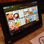 大衆肉料理 大幸 - タッチパネルで注文