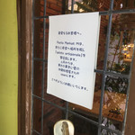 パスタマーケットM - 