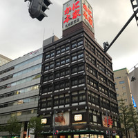 札幌 かに本家 札幌駅前本店 - 